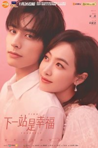 Первая любовь зрелой девушки 2020