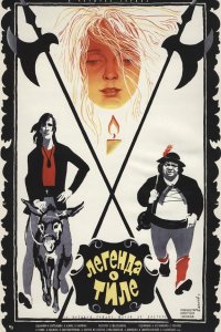 Легенда о Тиле. Фильм первый - Пепел Клааса 1976 смотреть онлайн бесплатно