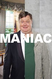 Маньяк 2015