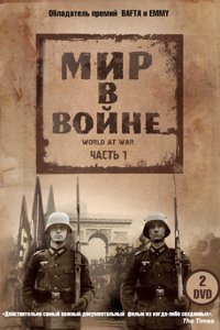 Мир в войне 1973
