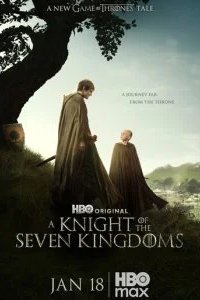 Рыцарь Семи Королевств 2025 смотреть онлайн бесплатно