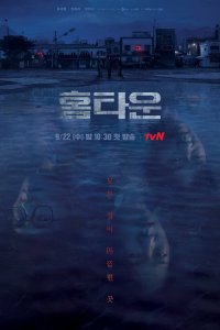 Родной город 2021