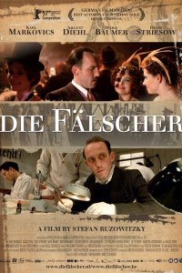 Фальшивомонетчики 2006