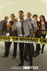 Ничего не происходит 2021