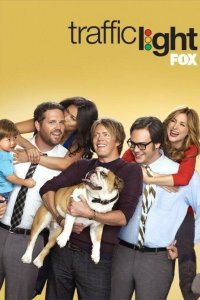 Светофор 2011