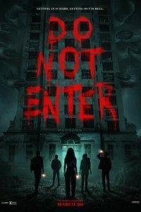 Не входить смотреть онлайн бесплатно