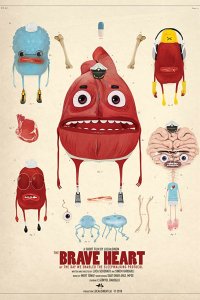 Храброе сердце 2018