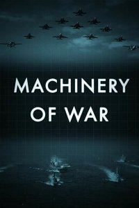 Военные машины 2019