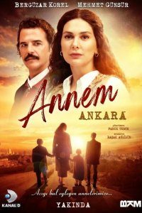 Моя мама – Анкара 2024