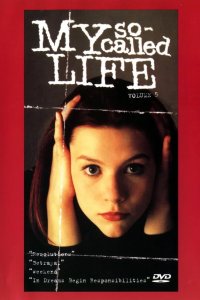 Моя так называемая жизнь 1994