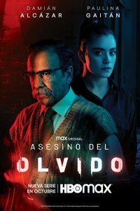 Забывчивый убийца 2021