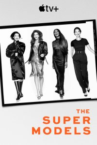 Супермодели 2023
