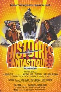 Удивительные истории 1985