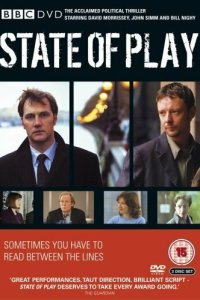 Большая игра 2003