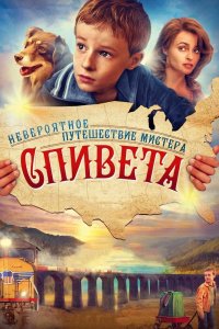 Невероятное путешествие мистера Спивета 2013