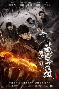 Свеча в гробнице: Могила ласки 2017