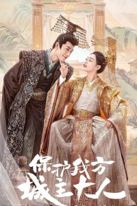 Моя невероятная судьба 2023