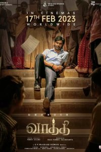 Ваатхи 2023 смотреть онлайн бесплатно