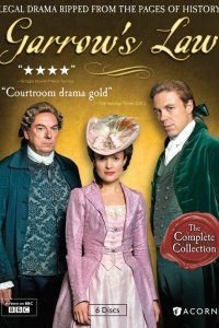 Закон Гарроу 2009