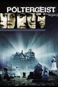 Полтергейст: Наследие 1996
