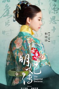 Госпожа лекарь 2016