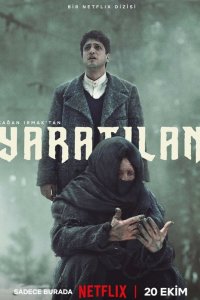 Существо 2023 смотреть онлайн бесплатно