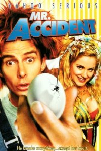 33 несчастья 1999