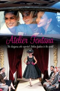 Ателье Фонтана – сестры моды 2011