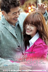 Глаза ангела 2014 смотреть онлайн бесплатно