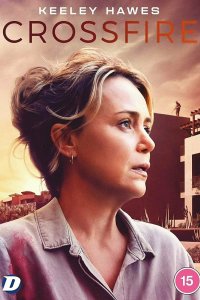 Перекрёстный огонь 2022 смотреть онлайн бесплатно