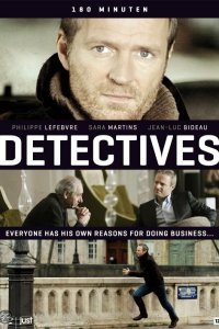 Детективы 2013