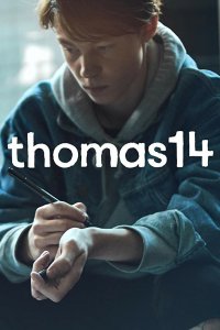 Томас 14 2018
