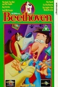 Бетховен 1994