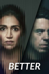 Искупление 2023