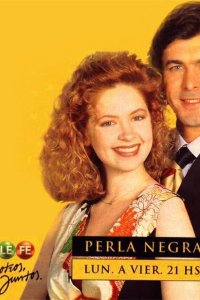 Черная жемчужина 1994