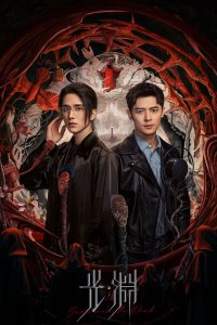 Безмолвное чтение 2023