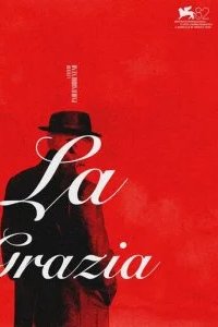 Грация 2025 смотреть онлайн бесплатно