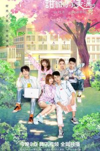 Любовные уравнения 2020