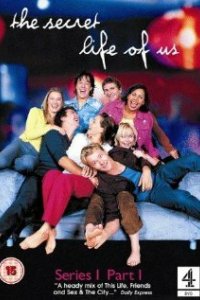 Наша секретная жизнь 2001