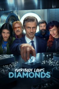 Все любят бриллианты 2023