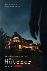 Хранитель 2022