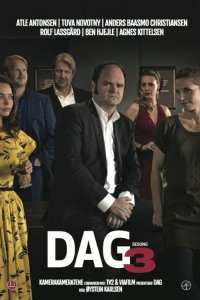 Даг 2010 смотреть онлайн бесплатно