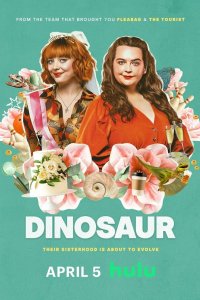 Динозавр 2024