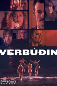 Чёрный порт 2021