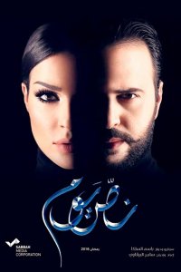 Полдня 2016 смотреть онлайн бесплатно