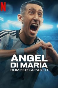 Анхель Ди Мария: Преодолевая барьеры 2024