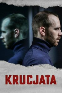 Крестовый поход 2022