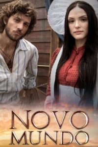 Новый мир 2017