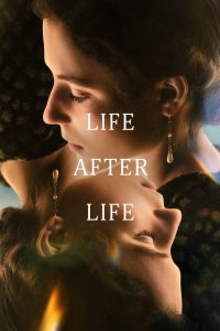 Жизнь после жизни 2022