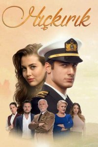 Икота 2018 смотреть онлайн бесплатно